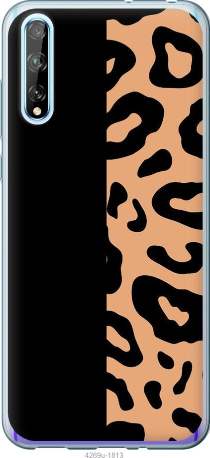 

Чехол на Huawei P Smart S Пятна леопарда