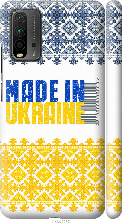 Чехол на Xiaomi Redmi 9T Made in Ukraine