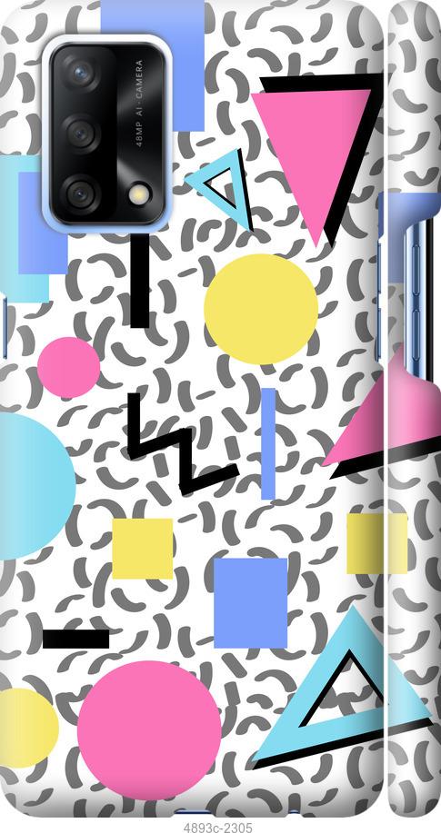 

Чохол на Oppo A74 Color shapes