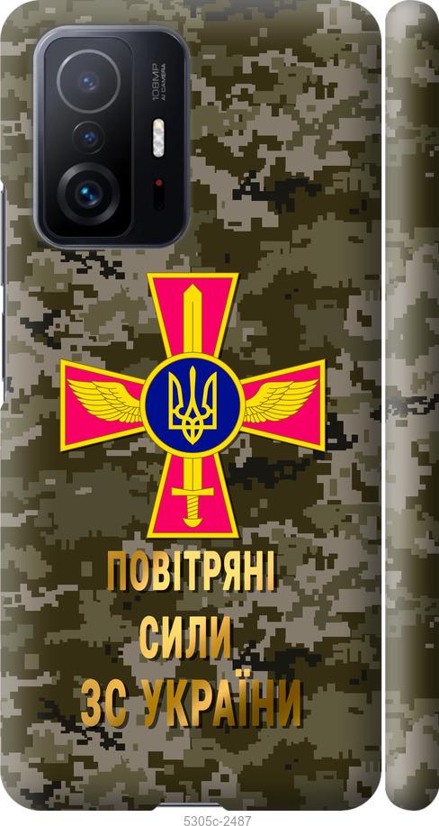 Чехол на Xiaomi 11T Pro ПС ЗСУ