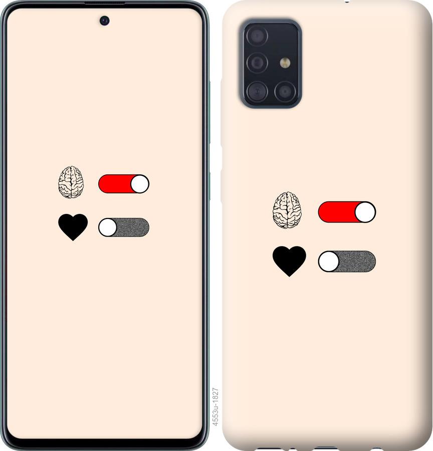 Чохол на Samsung Galaxy S20 Кохання та розум