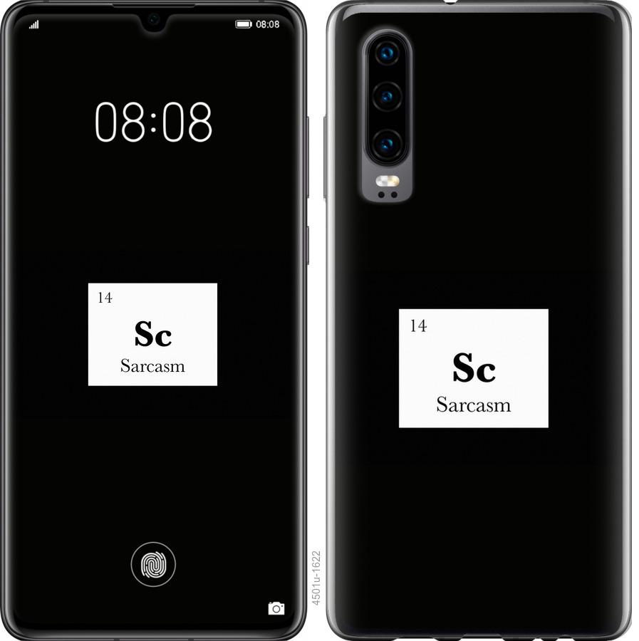 

Чохол на Oppo Reno 3 Pro сарказм