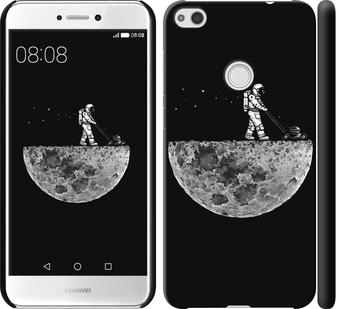 

Чохол на Huawei P8 Lite (2017) Moon in dark
