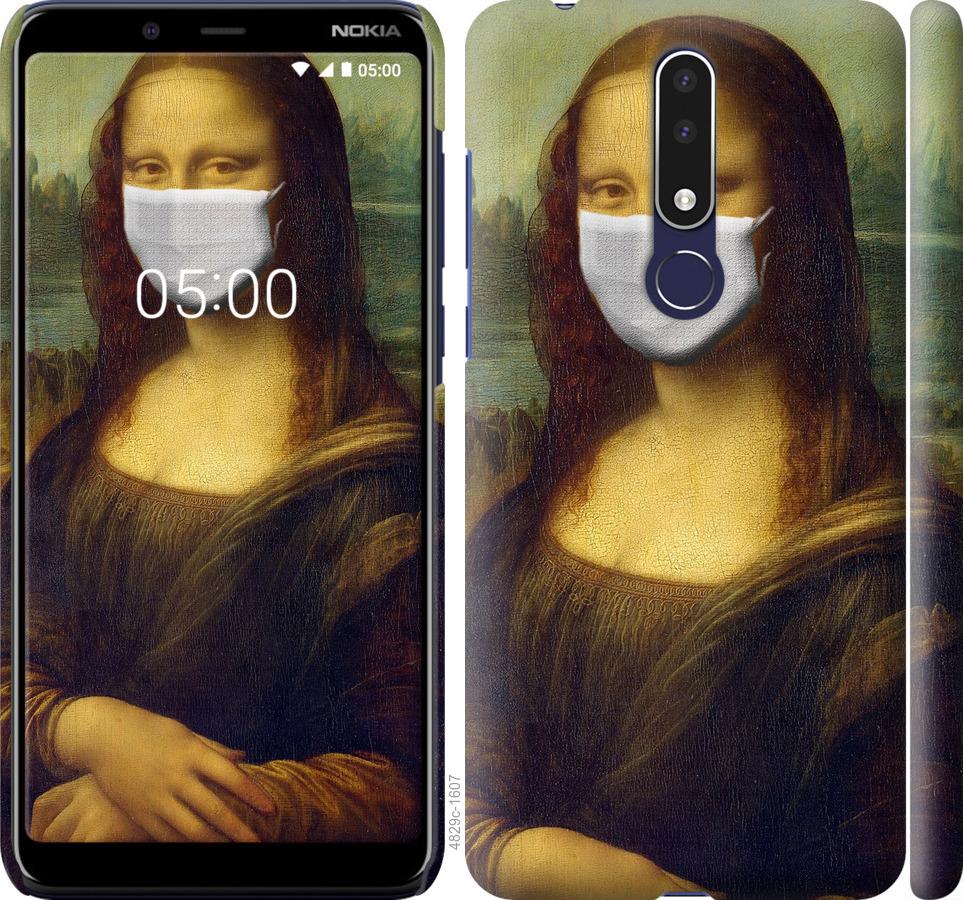 

Чехол на Nokia 3.1 Plus Biohazard 23