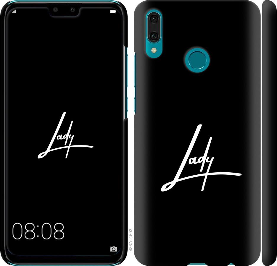 

Чехол на Huawei Y9 2019 Lady 2
