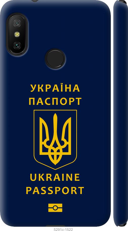 Чехол на Xiaomi Redmi 6 Pro Ukraine Passport
