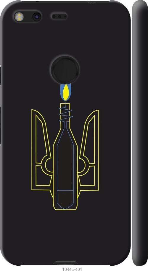 

Чехол на Google Pixel XL Коктейль Молотова