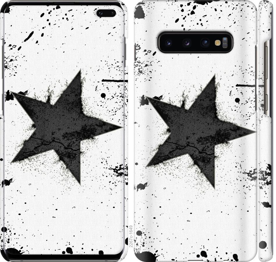 

Чехол на Samsung Galaxy S10 Plus Звезда