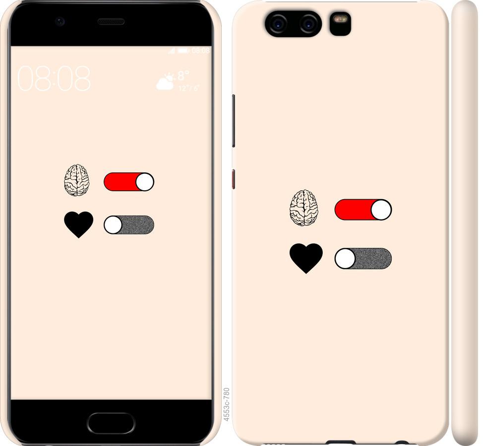 

Чохол на Huawei P10 Кохання та розум