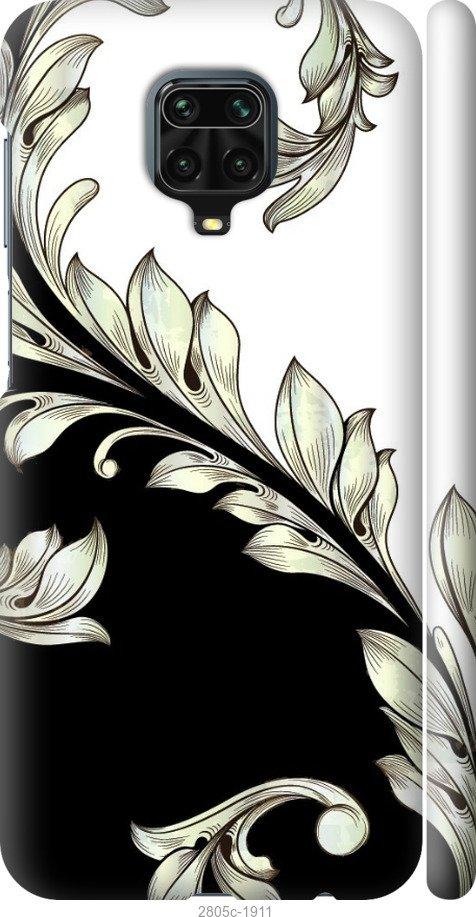 

Чехол на Samsung Galaxy S9 White and black 1