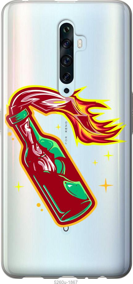 

Чехол на Oppo Reno 2Z Бандера-смузи v4