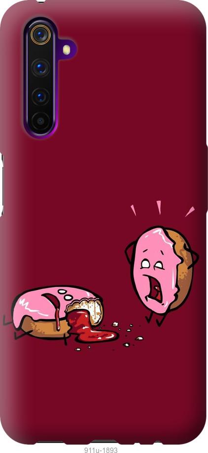 

Чохол на OnePlus Nord Печиво