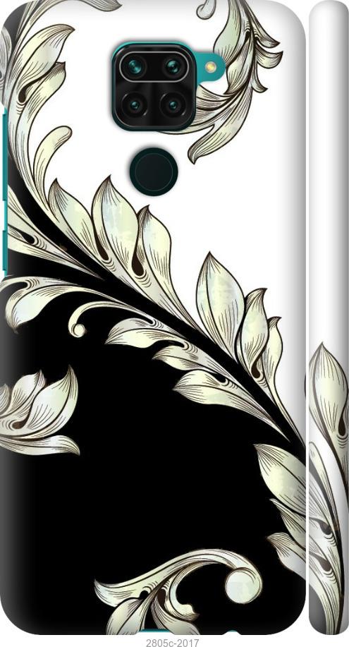 

Чехол на Samsung Galaxy S9 White and black 1