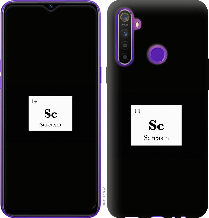 

Чохол на Realme 5 сарказм