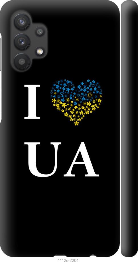 

Чохол на Samsung Galaxy A32 A325F I love UA