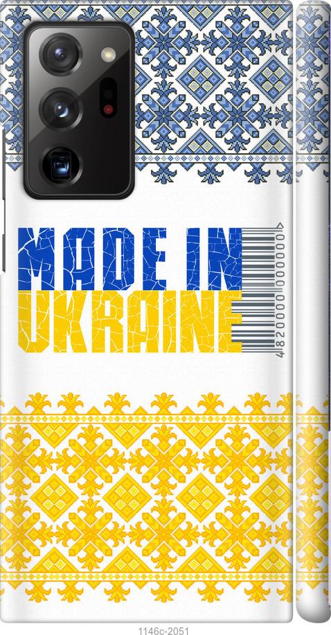 

Чехол на Samsung Galaxy Note 20 Ultra Made in Ukraine