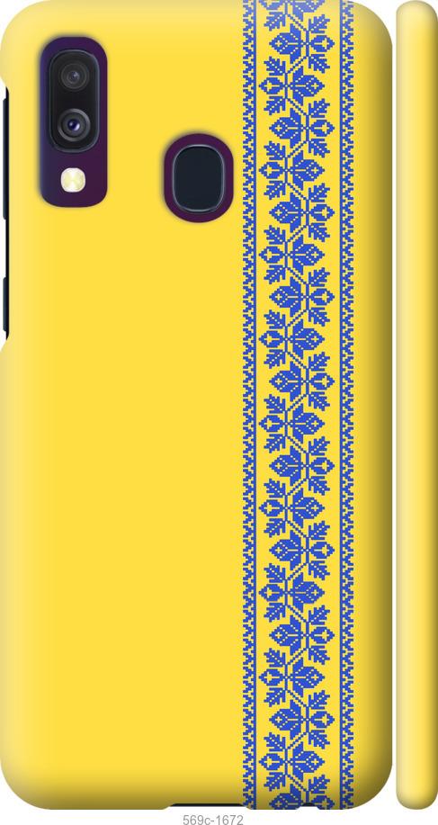 Чехол на Samsung Galaxy A40 2019 A405F Вышиванка 4