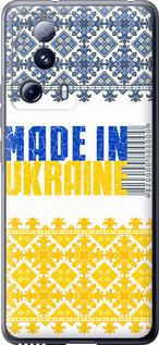 Чехол на Xiaomi 13 Lite Made in Ukraine