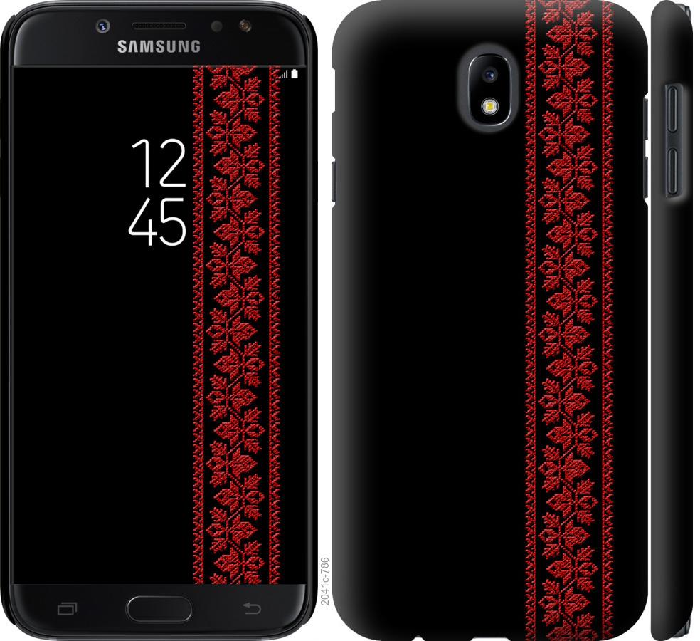 

Чохол на Samsung Galaxy J7 J730 (2017) Вишиванка 53