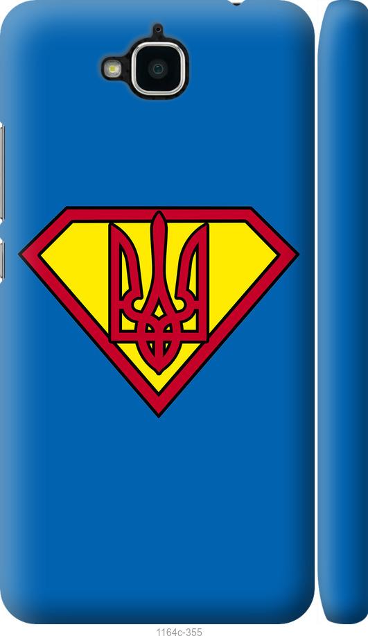 

Чохол на Huawei Y6 Pro Супер Тризуб