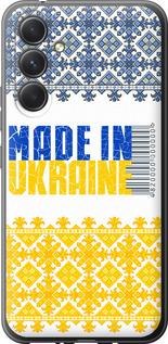 Чехол на Samsung Galaxy A54 A546E Made in Ukraine