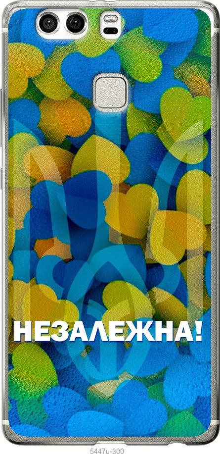 

Чохол на Huawei P9 Plus Незалежна