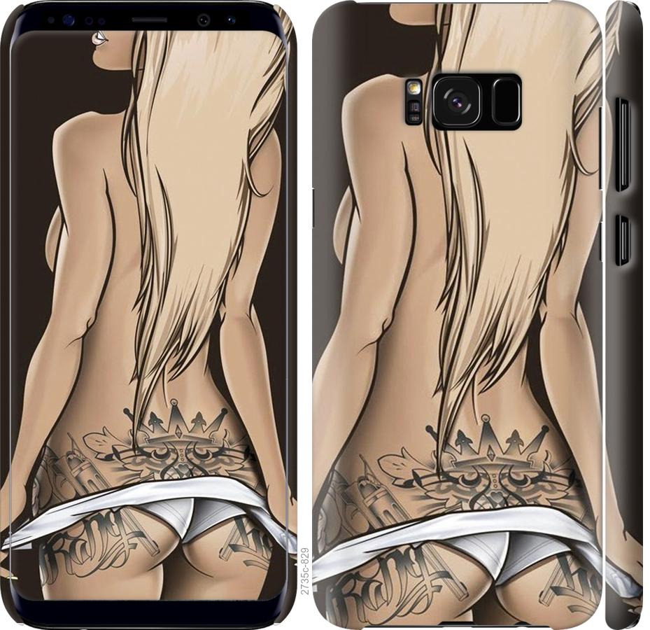 Чехол на Samsung Galaxy S8 Девушка с татуировкой