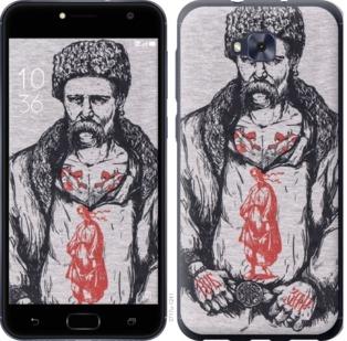 

Чохол на Asus ZENFONE 4 SELFIE / ZD553KL Кобзар