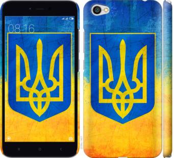 

Чехол на Xiaomi Redmi Note 5A Герб Украины