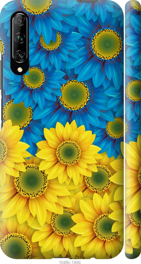 

Чехол на Huawei P Smart Pro Жёлто-голубые цветы