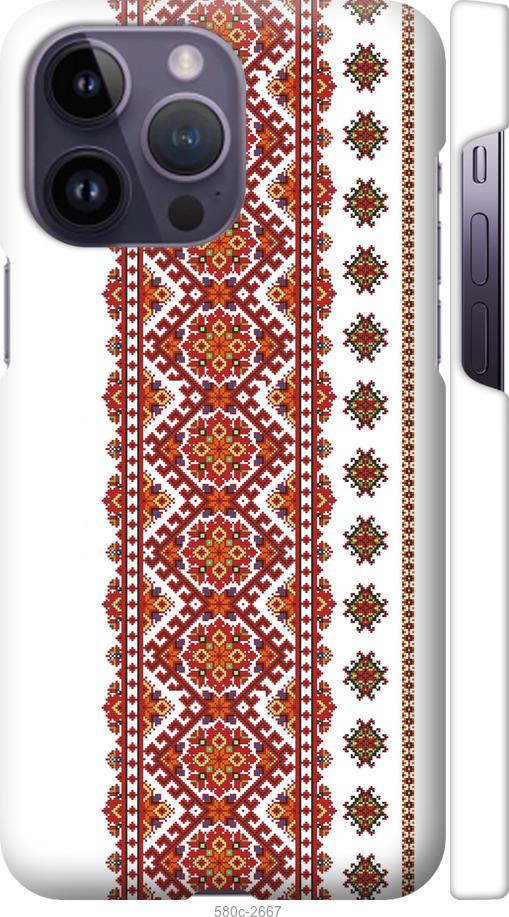 

Чохол на iPhone 14 Pro Max Вишиванка 13