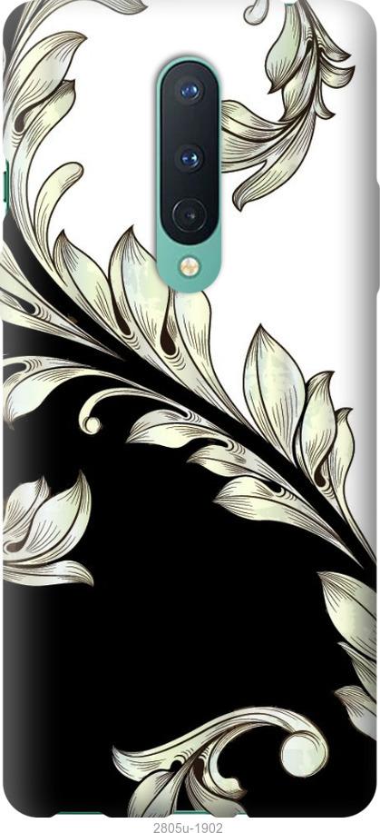 

Чехол на Samsung Galaxy S9 White and black 1