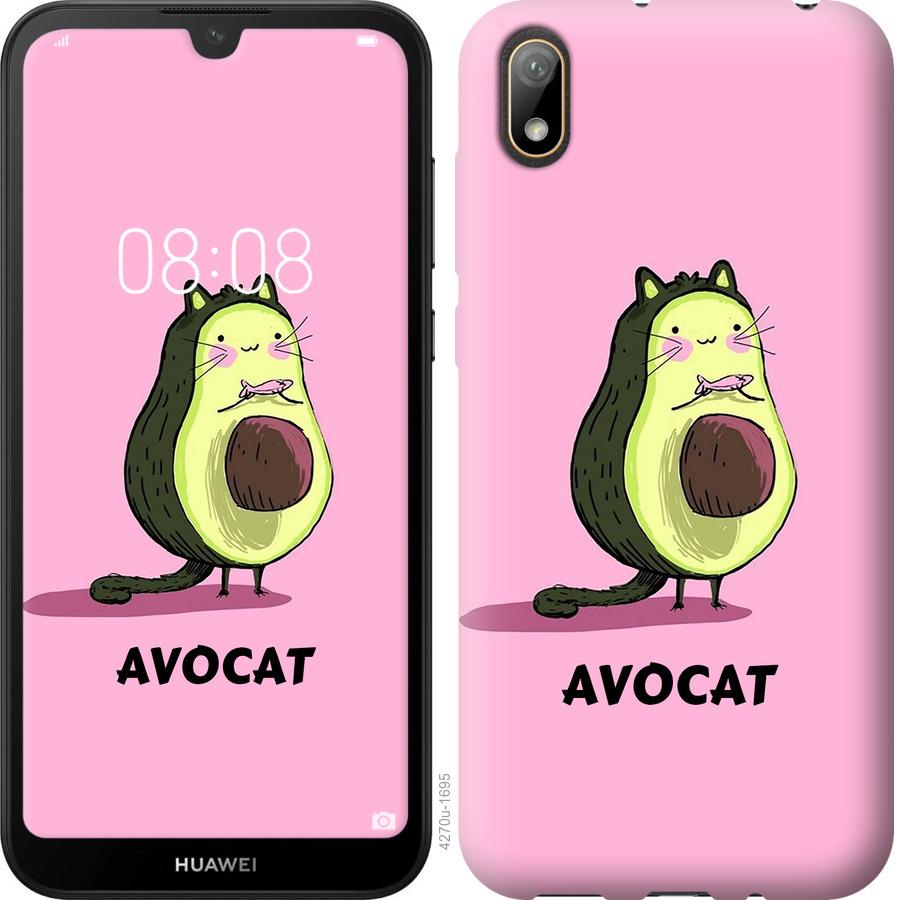 Чохол на Huawei Y5 2019 Avocat