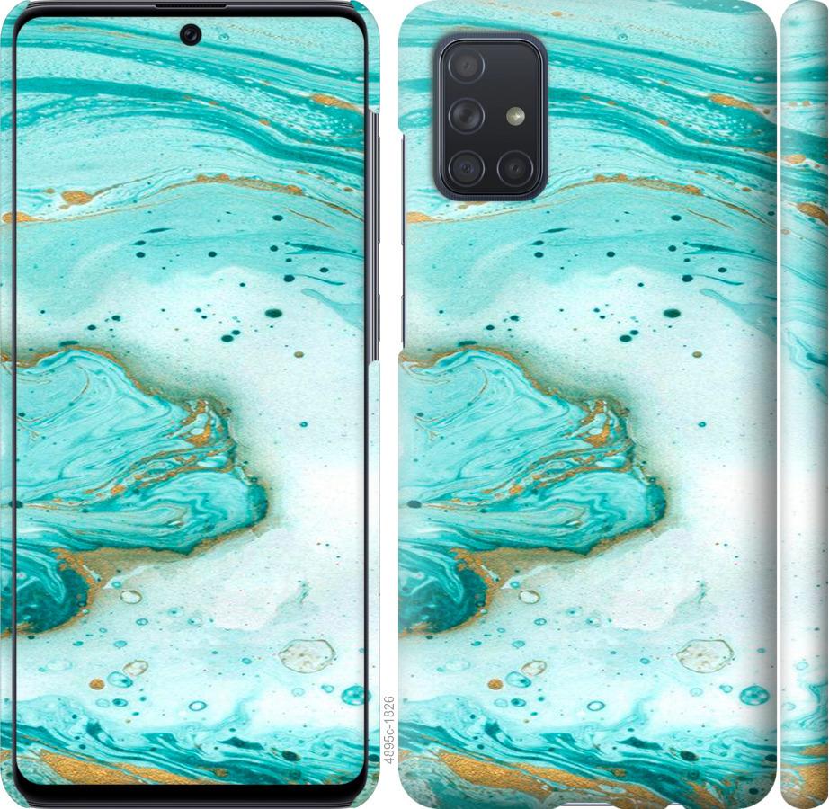 

Чохол на Samsung Galaxy A71 2020 A715F Мармуровий