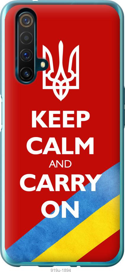 

Чехол на Realme X50 Евромайдан 3
