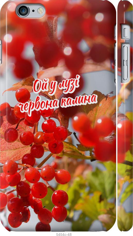 

Чехол на iPhone 6s Plus Калина