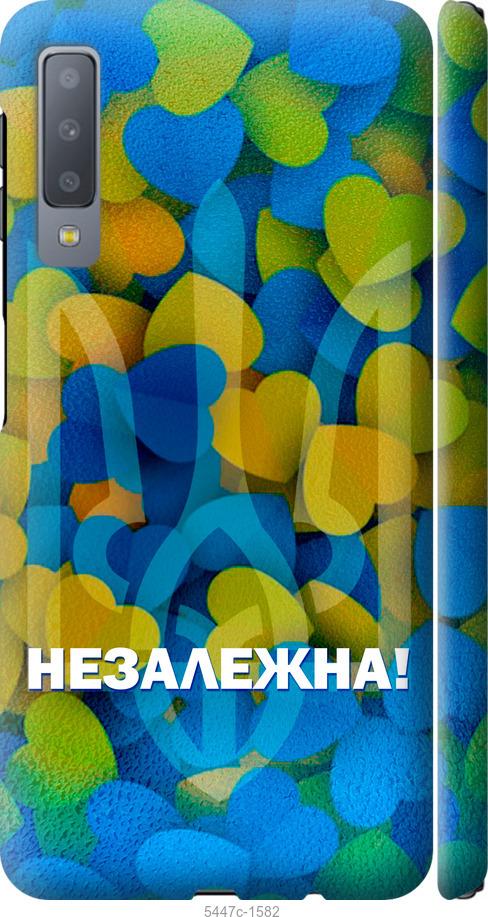 

Чохол на Samsung Galaxy A7 (2018) A750F Незалежна