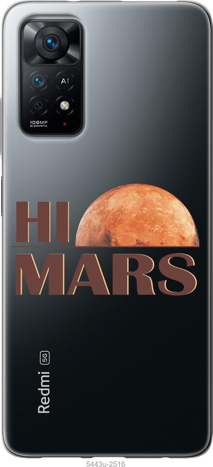 

Чохол на Xiaomi Redmi Note 11 Himars