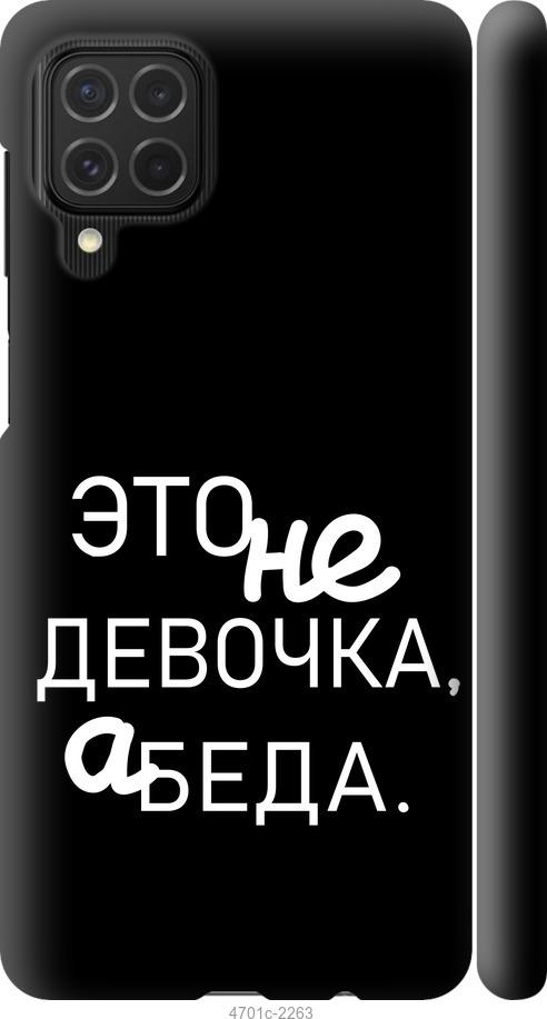 

Чехол на Samsung Galaxy M62 Девочка