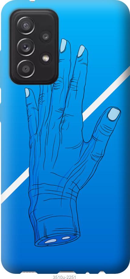 

Чохол на Samsung Galaxy A52 Синій, Рука, Лінія, Градієнт, Зомбі, Глибина