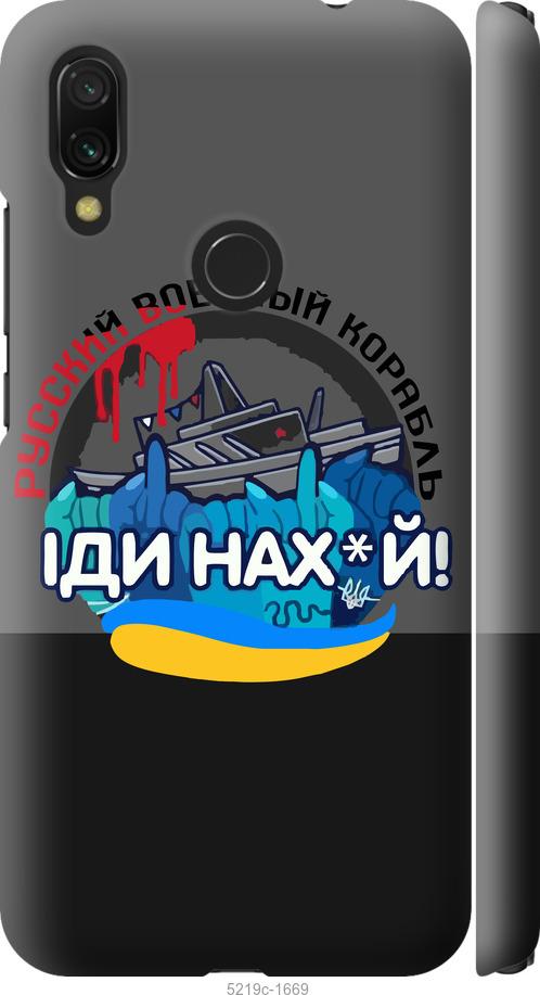 Чехол на Xiaomi Redmi 7 Русский военный корабль v2