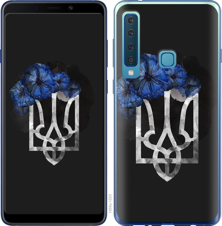 

Чохол на Samsung Galaxy A9 (2018) Герб 5