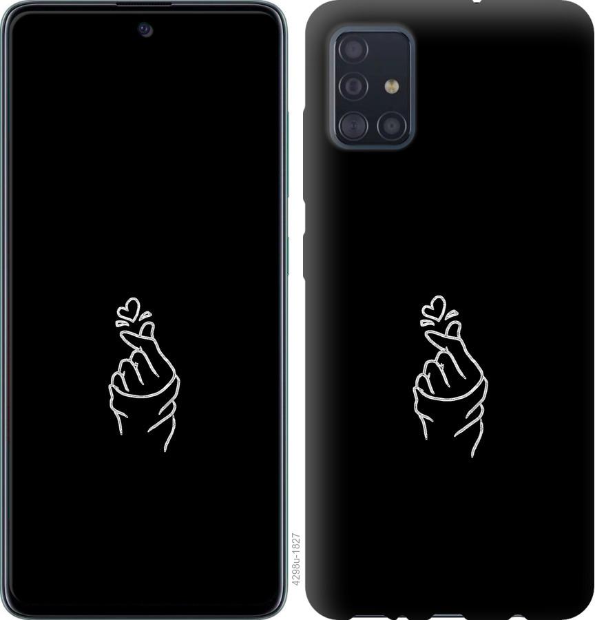 

Чохол на Samsung Galaxy S20 Love You