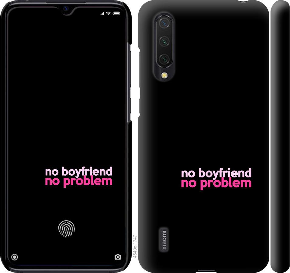 Чохол на Xiaomi Mi 9 Lite no boyfriend no problem