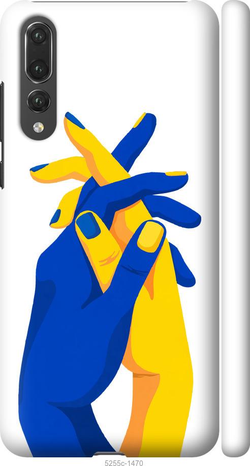 

Чехол на Huawei P20 Pro Stand With Ukraine