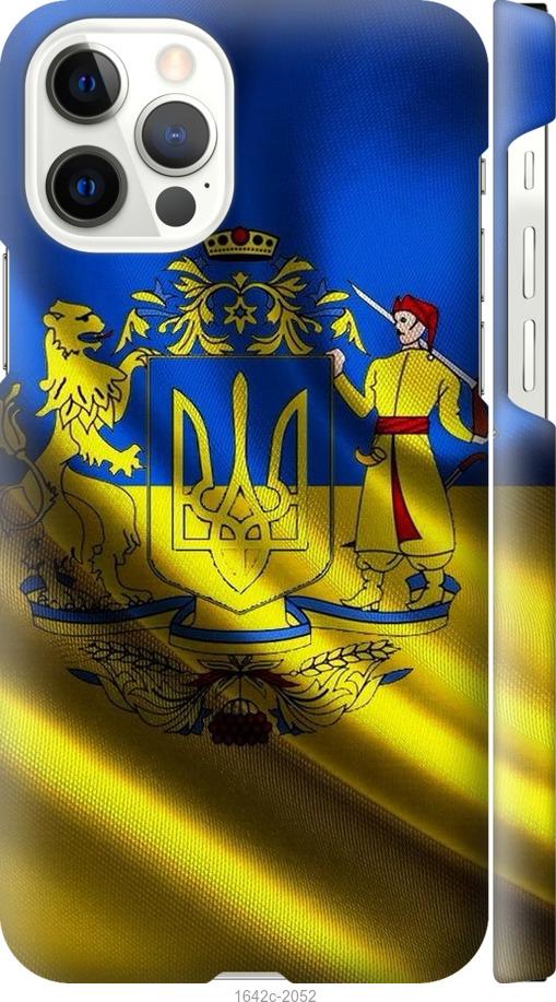 

Чохол на iPhone 12 Pro Прапор України