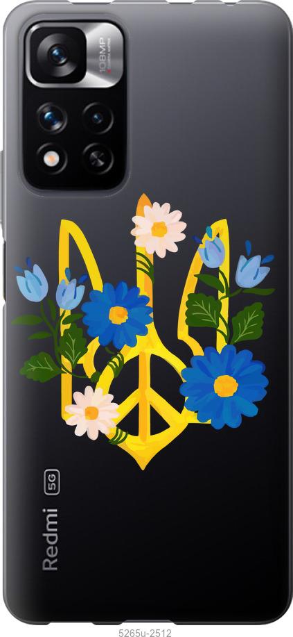 

Чехол на Xiaomi Redmi Note 11 Pro Герб v3