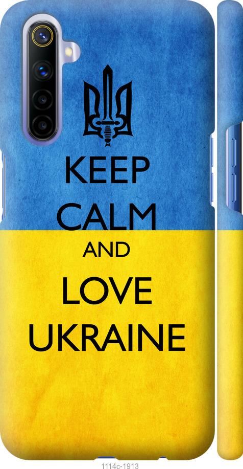 

Чохол на Realme 6 Keep calm and love Ukraine v2