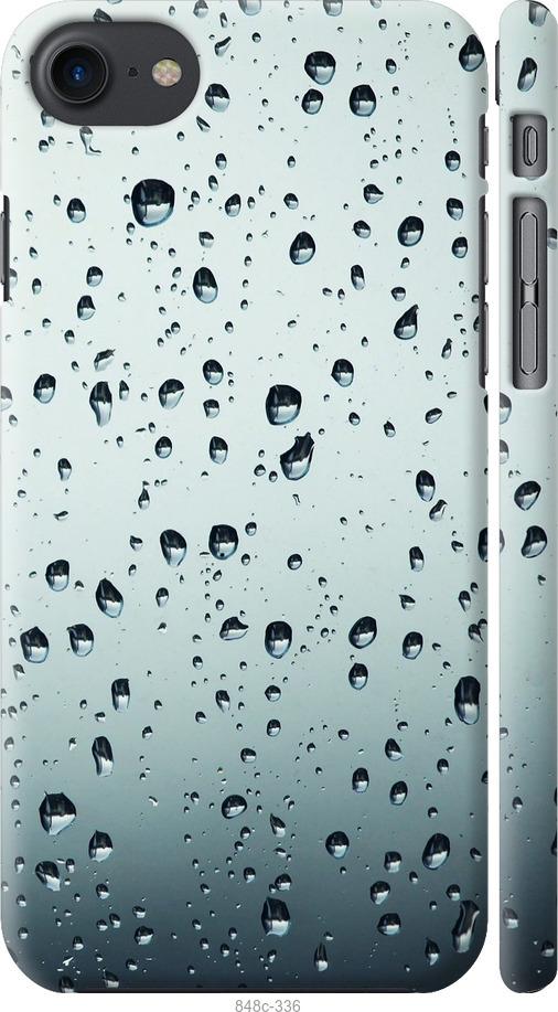 

Чохол на iPhone SE 2020 Скло у краплях