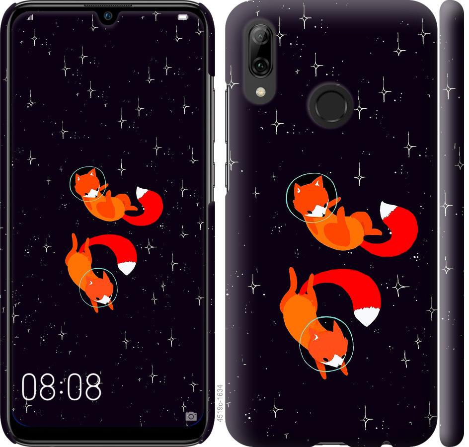 

Чохол на Huawei P Smart 2019 Лисиці в космосі